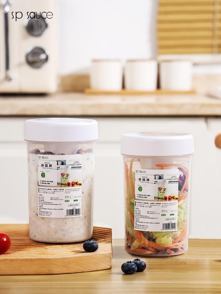 Baby Food Jar Insulated - Büyük Kapasiteli Salata Kabı, Sos Kabı,