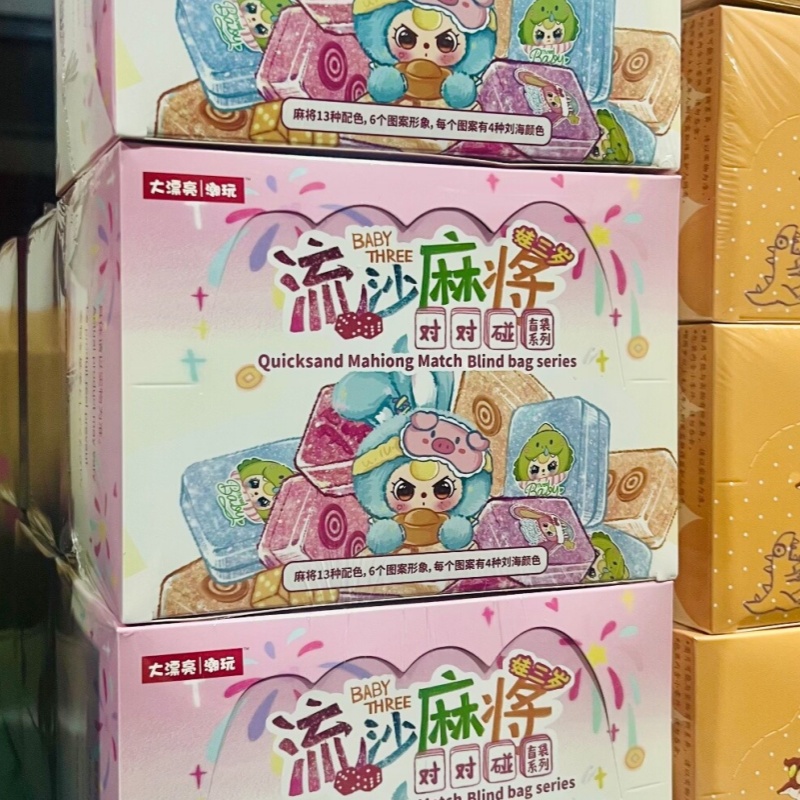 Baby Food Kit - Orijinal Bebek Üçlü Kum Oyunu Mahjong