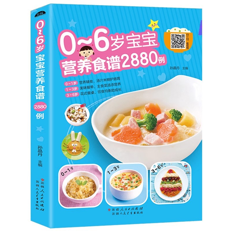 Baby Food Guide - 0-6 Yaş Bebekler İçin Besleyici Tarifler,