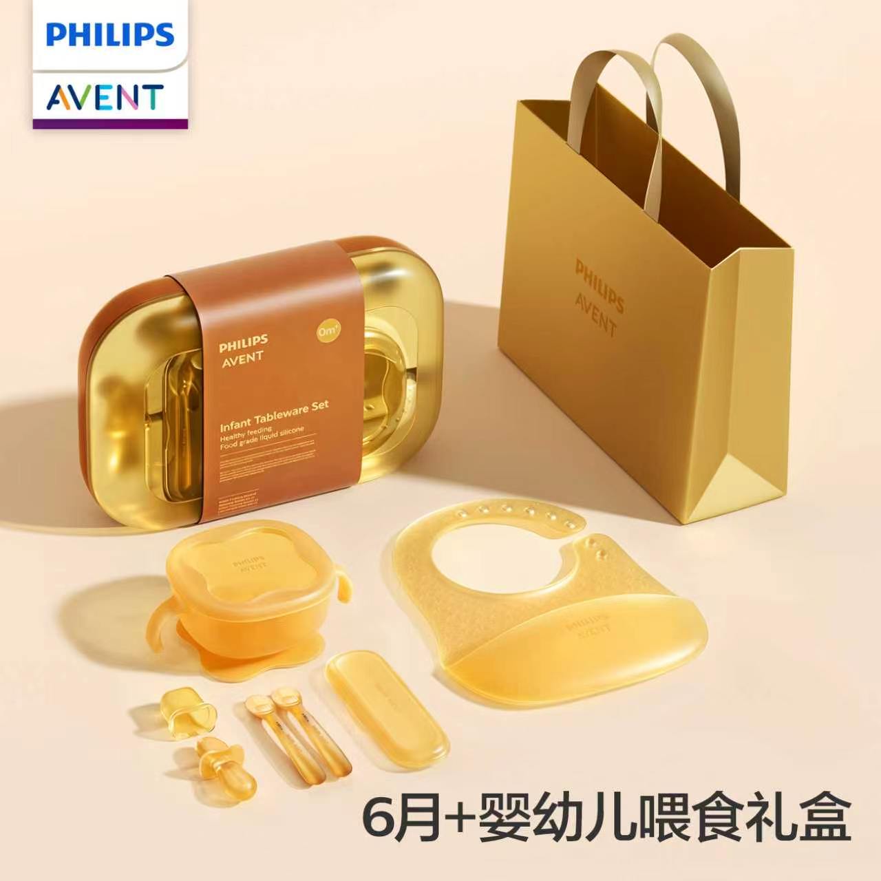 Baby Food Kit - PHILIPS AVENT Bebek ve çocuk tam
