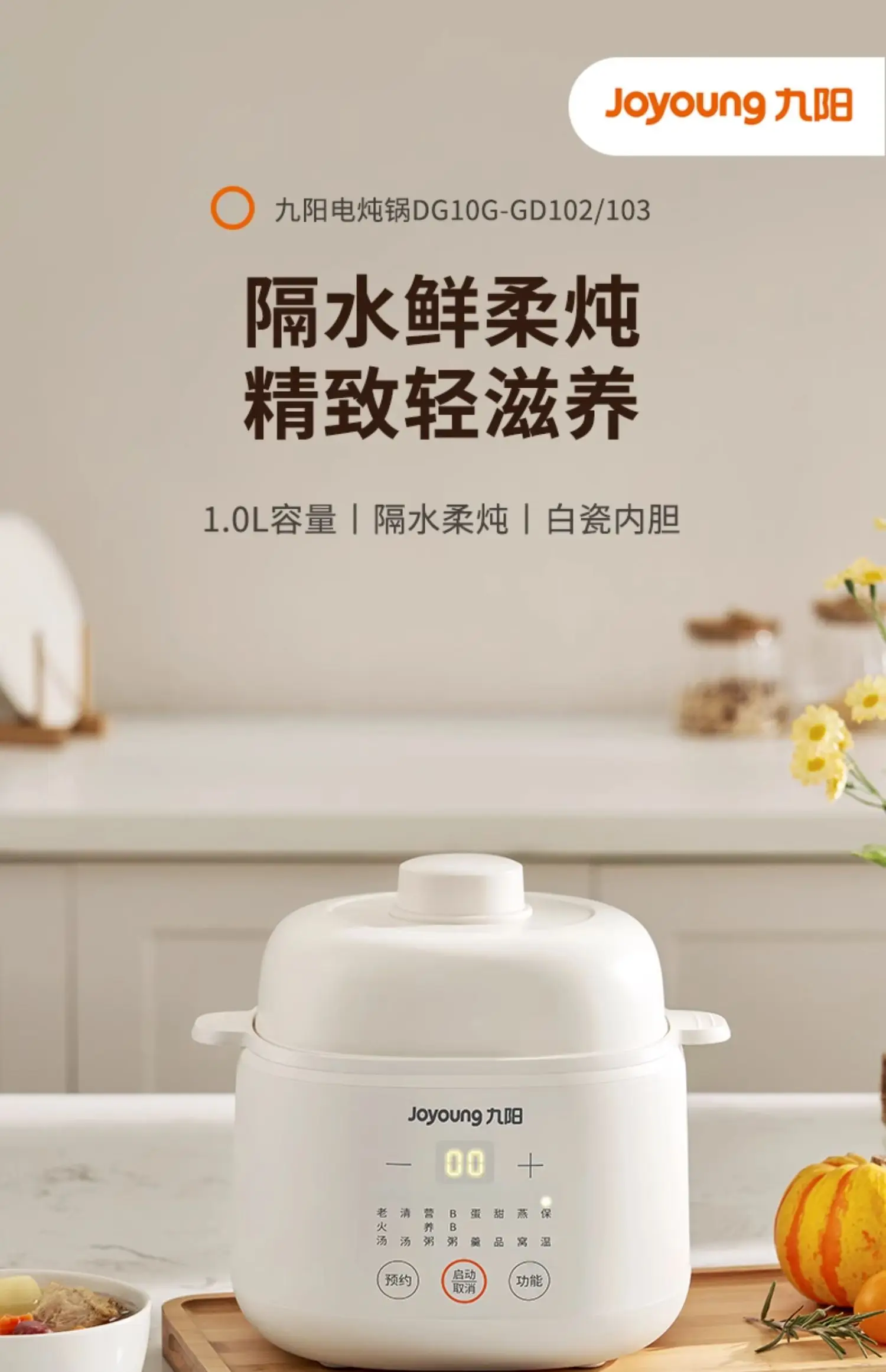 220V elektrikli güveç seramik  - Baby Food Steamer incelemesi ve fiyatı