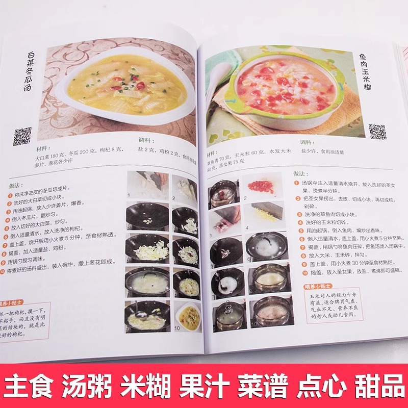 0-6 Yaş Bebekler İçin Besleyic - Baby Food Guide incelemesi ve fiyatı