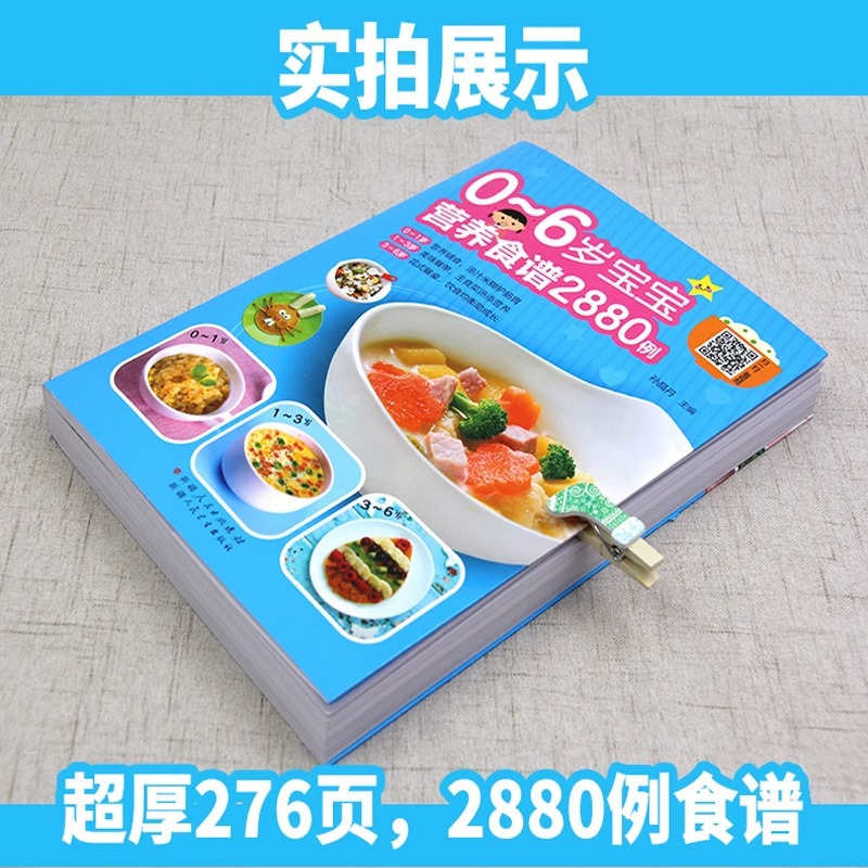 0-6 Yaş Bebekler İçin Besleyic - Baby Food Guide incelemesi ve fiyatı